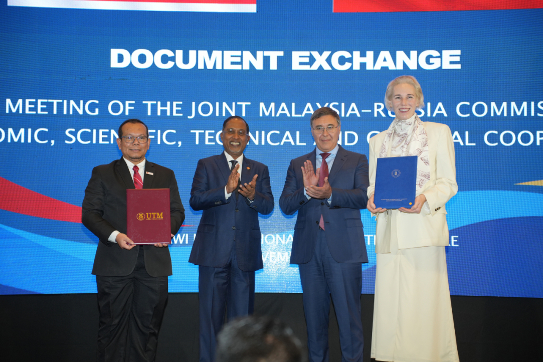 Иллюстрация к новости: НИУ ВШЭ и UTM представили результаты работы зеркальной лаборатории